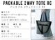 BRIEFING PACKABLE 2WAY TOTE RC