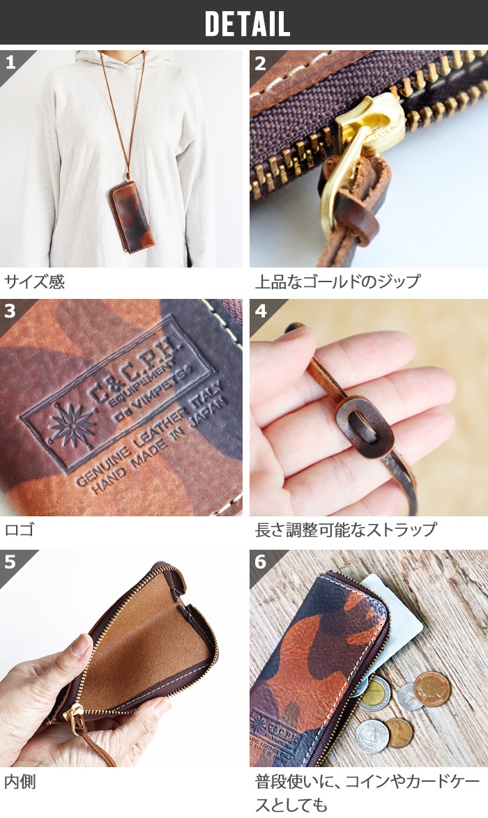 C��C.P.H. EQUIPEMENT �쥶�� �ġ��륱���� LEATHER TOOL CASE