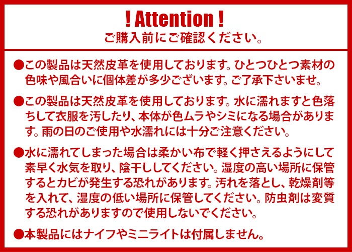 C��C.P.H. EQUIPEMENT �쥶�� �ġ��륱���� LEATHER TOOL CASE