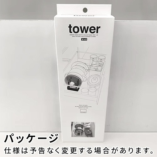 ��� ����¶� tower ���󥯲���Ĵ���鳸���ե饤�ѥ��Ǽ������� W40 1361 1362