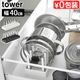 ��� ����¶� tower ���󥯲���Ĵ���鳸���ե饤�ѥ��Ǽ������� W40 1361 1362
