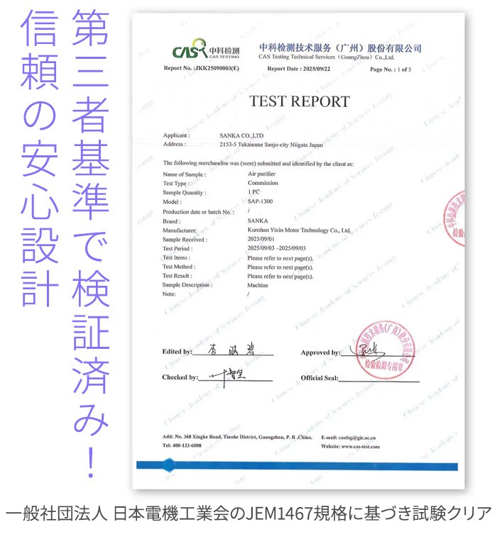 SANKA UV-C���ݶ��������� ���Ƶ� [ S 6���� ]