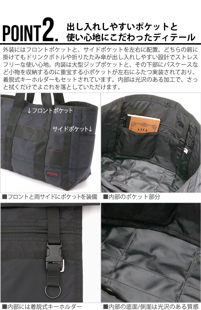 ֥꡼ե ޡ ȡ BRIEFING ARMOR TOTE