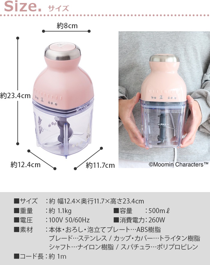 쥳 ץ륫å ܥ ࡼߥ recolte Capsule Cutter Bonne RCP-3