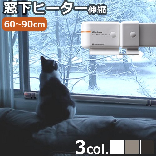 ʥɡ饸 window radiator ̥ 6090cm [W/R-0609W] 벼ѥҡ
