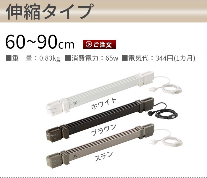 ʥɡ饸 window radiator ̥ 6090cm [W/R-0609W] 벼ѥҡ