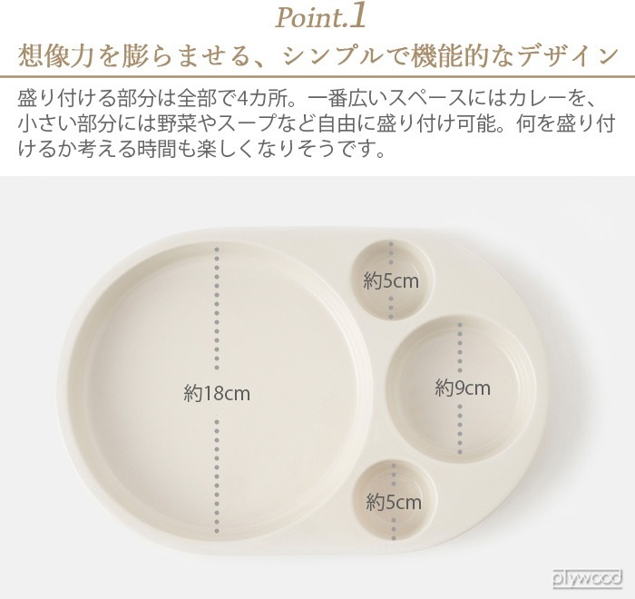    졼 Curry Circle zen to 1809