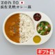    졼 Curry Circle zen to 1809