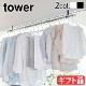 tower ʪݡۥ 2