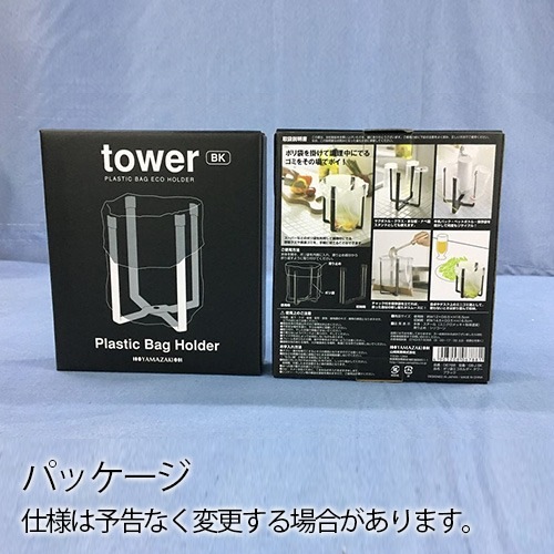 tower �ݥ��ޥ����ۥ���� S������