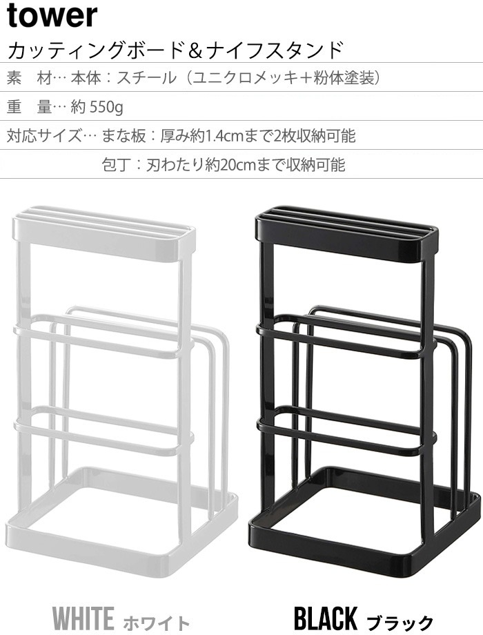 tower ���åƥ��󥰥ܡ��ɡ��ʥ��ե������