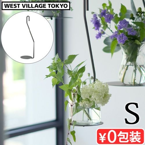 WEST VILLAGE TOKYO PLOP HANGING PLATE S