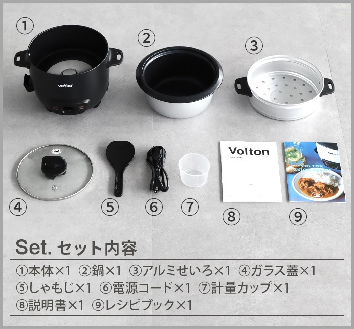 �����ȥ顼 �����������å��� �ܥ�ȥ� VETLER EASYCOOKER VOLTON VTLGB001