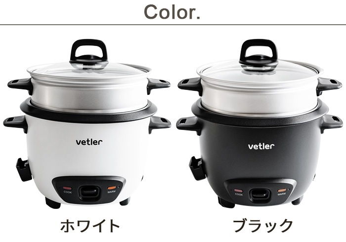 �����ȥ顼 �����������å��� �ܥ�ȥ� VETLER EASYCOOKER VOLTON VTLGB001