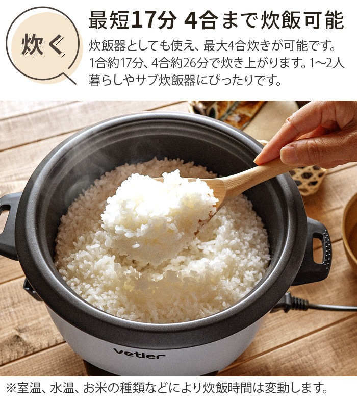 �����ȥ顼 �����������å��� �ܥ�ȥ� VETLER EASYCOOKER VOLTON VTLGB001