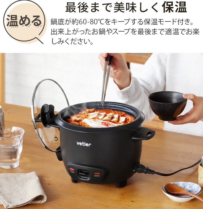 �����ȥ顼 �����������å��� �ܥ�ȥ� VETLER EASYCOOKER VOLTON VTLGB001