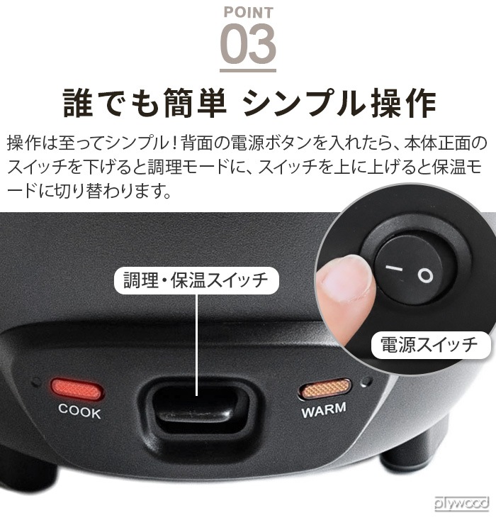 �����ȥ顼 �����������å��� �ܥ�ȥ� VETLER EASYCOOKER VOLTON VTLGB001