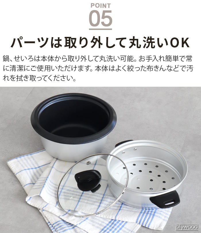 �����ȥ顼 �����������å��� �ܥ�ȥ� VETLER EASYCOOKER VOLTON VTLGB001