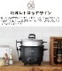 �����ȥ顼 �����������å��� �ܥ�ȥ� VETLER EASYCOOKER VOLTON VTLGB001