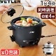 �����ȥ顼 �����������å��� �ܥ�ȥ� VETLER EASYCOOKER VOLTON VTLGB001