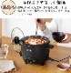�����ȥ顼 �����������å��� �ܥ�ȥ� VETLER EASYCOOKER VOLTON VTLGB001