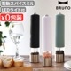 BRUNO LED饤եѥߥ BHK223