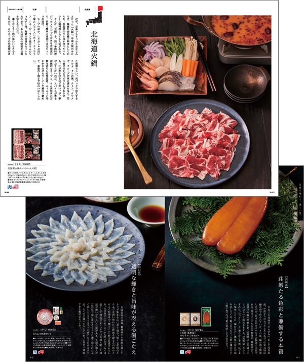 �ȤäƤ����Υ˥åݥ��£�� 2�����ӥ����� ���� (������) [���ҥ����� / �����ɥ�����] 2307526 2315126