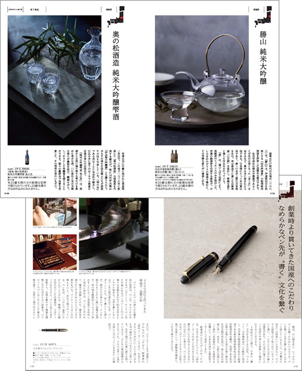 �ȤäƤ����Υ˥åݥ��£�� 2�����ӥ����� ���� (������) [���ҥ����� / �����ɥ�����] 2307526 2315126