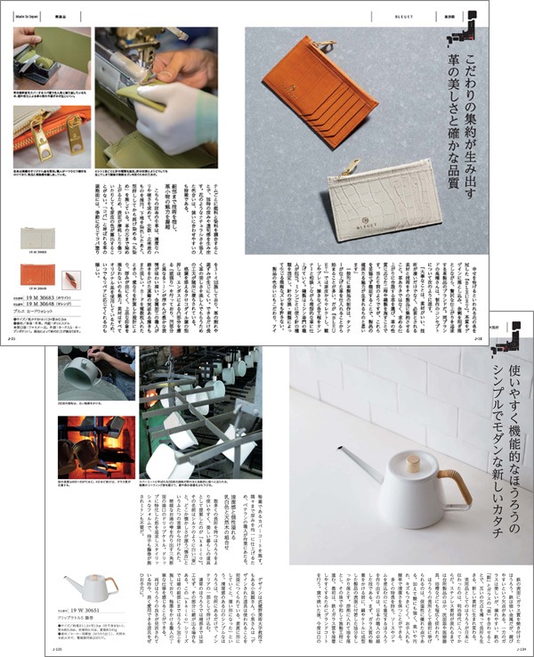 �ȤäƤ����Υ˥åݥ��£�� 2�����ӥ����� ���� (������) [���ҥ����� / �����ɥ�����] 2307526 2315126