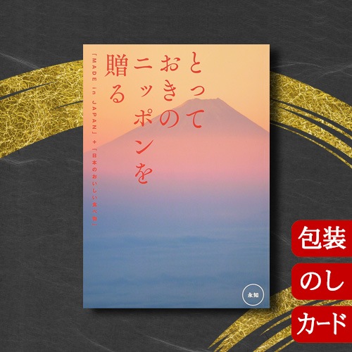 同梱50円　ニッセン　カタログ2冊 同梱50円 ニッセン カタログ2冊 同梱50円 ニッセン カタログ2冊