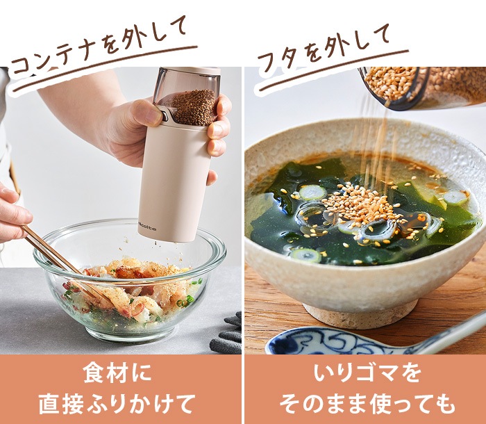 쥳 ưޥ recolte Electric Sesame Grinder RSG-1