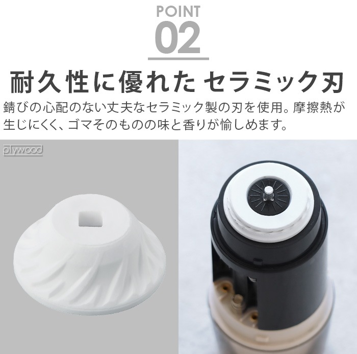 쥳 ưޥ recolte Electric Sesame Grinder RSG-1