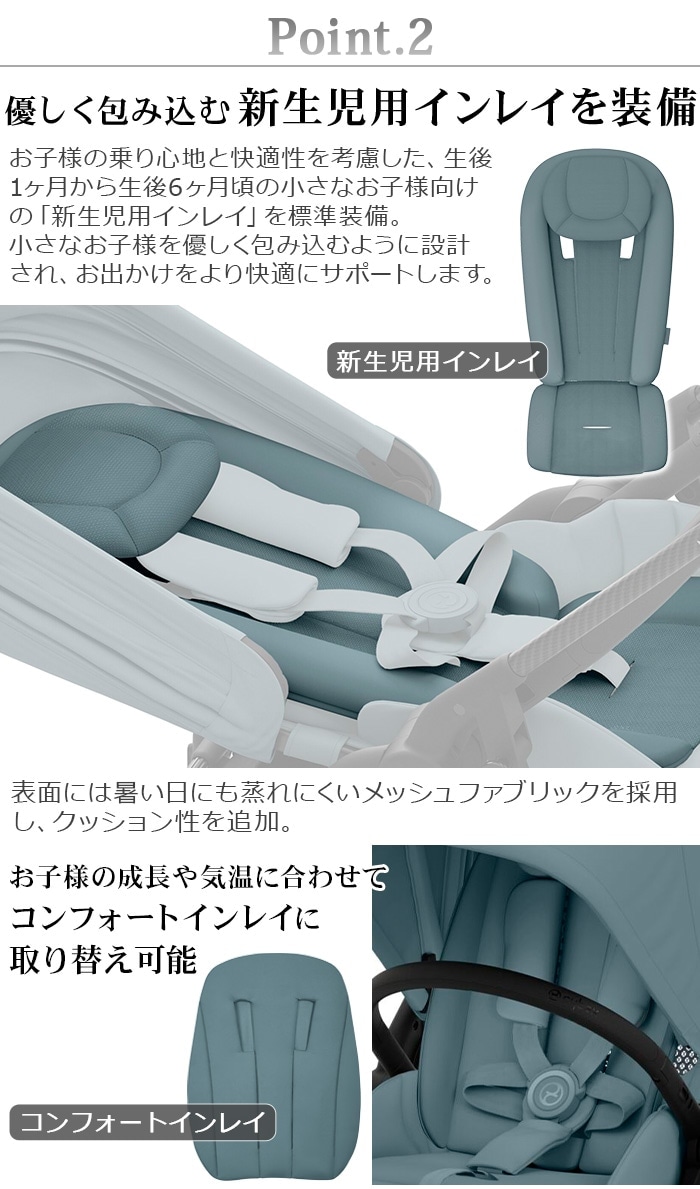 �����٥å��� ��ꥪ �����ܥ� cybex MELIO CARBON 2024ver.