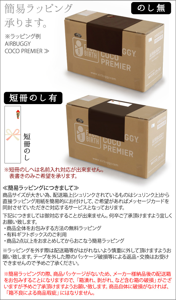 �����٥å��� ��ꥪ �����ܥ� cybex MELIO CARBON 2024ver.