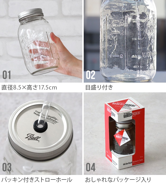 ������ Ball ��åɥͥå� �����顼 947ml [12�ĥ��å� ����] Rednek Guzzler