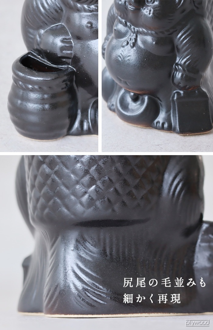 ɥʥå 饯 ɥå ١ S NUT RACCOON DOG BASE