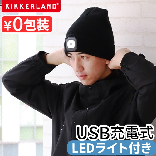 KIKKERLAND RECHARGEABLE LIGHT UP BEANIE KFL68