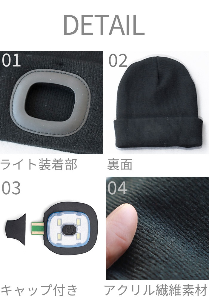 KIKKERLAND RECHARGEABLE LIGHT UP BEANIE KFL68