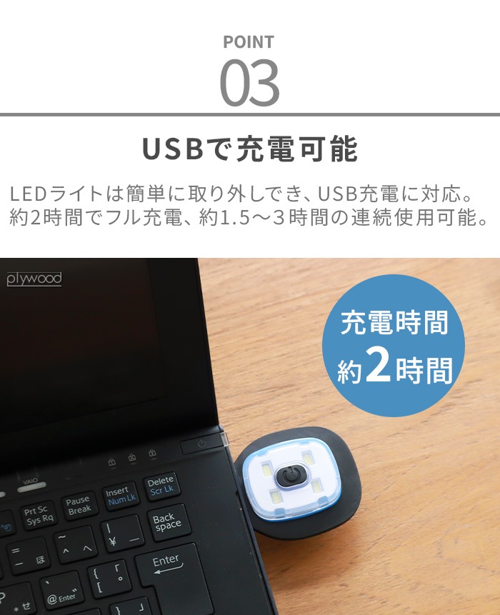 KIKKERLAND RECHARGEABLE LIGHT UP BEANIE KFL68