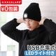 KIKKERLAND RECHARGEABLE LIGHT UP BEANIE KFL68