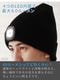 KIKKERLAND RECHARGEABLE LIGHT UP BEANIE KFL68