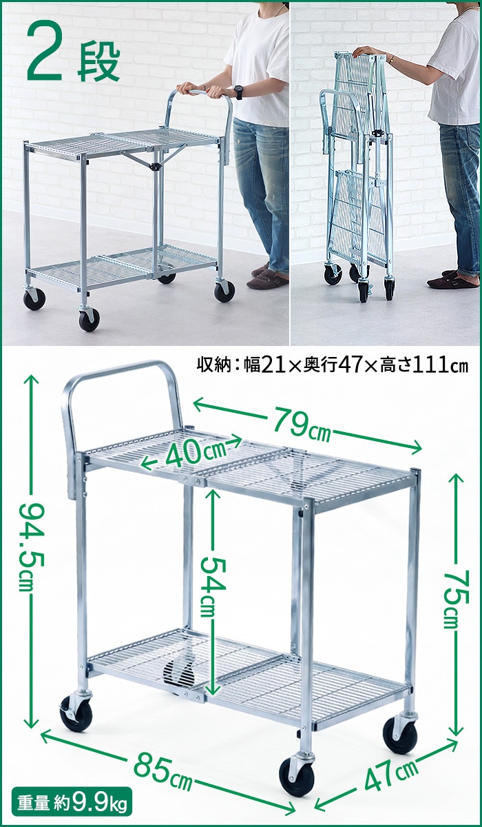 �ڥ᡼����ľ���ʡۥǥ��ơ��� �᥿��ե�����ǥ��� ������ DETAIL Metal Folding Cart [ 2 Tier ]