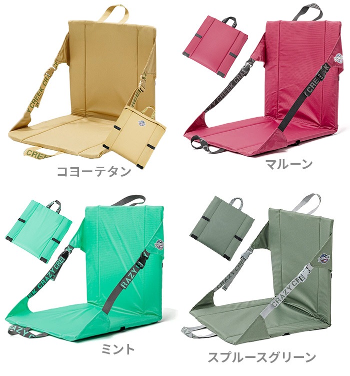 ���쥤�������꡼�� ���ꥸ�ʥ������ CRAZY CREEK ORIGINAL CHAIR