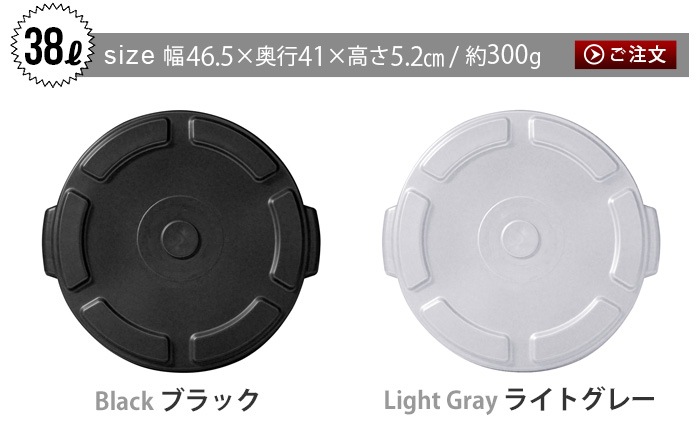 ���� �饦��ɥ���ƥ� 38L�ѥե� 2024ver. THOR ROUND LID FOR DC 38L [ �������� ]