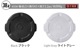 ���� �饦��ɥ���ƥ� 38L�ѥե� 2024ver. THOR ROUND LID FOR DC 38L [ �������� ]
