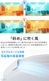 Slimac UZUKAZE3 LEDե󥷡󥰥饤  FCE-570 ۥ磻