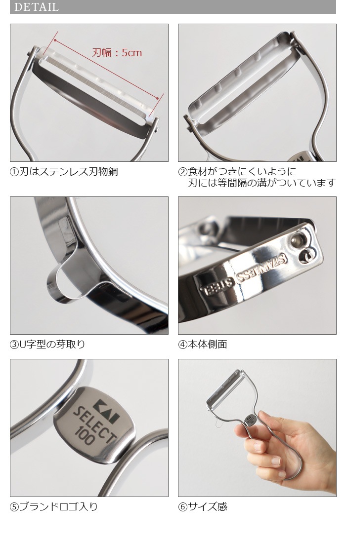 KAI SELECT100 T���ԡ��顼 DH-3000 ����