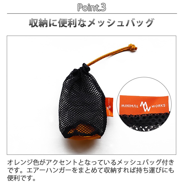 �ߥ˥ޥ����� �������ϥ󥬡� MINIMAL WORKS AIR HANGER