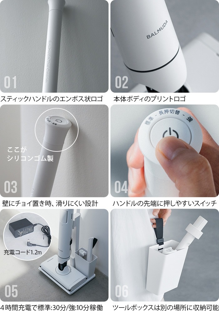 Хߥ塼 ꡼ʡ 饤 2022ǯǥ BALMUDA The Cleaner Lite C02A-WH C02A-BK