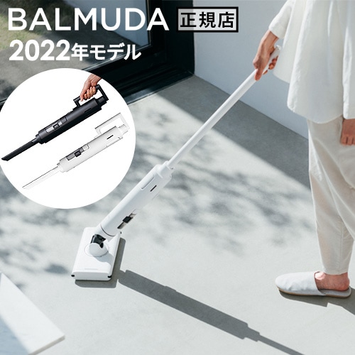 Хߥ塼 ꡼ʡ 饤 2022ǯǥ BALMUDA The Cleaner Lite C02A-WH C02A-BK